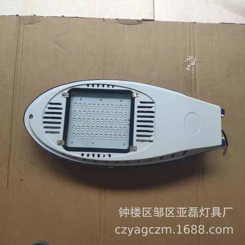 led新星路灯头