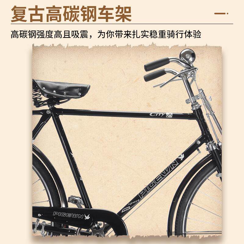 复古自行车28大杠自行车28寸自行车山地车载重自行车老自行车单车