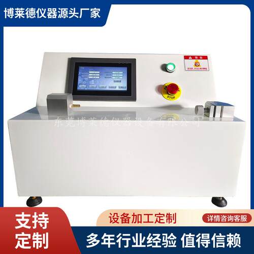 肝素帽泄露测试仪YY0581.1肝素帽试验机肝素帽检测仪器厂家直销
