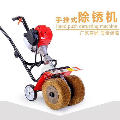 小型电动打磨除锈机手推式彩钢瓦翻新铁板除锈船舶夹板清锈机厂家