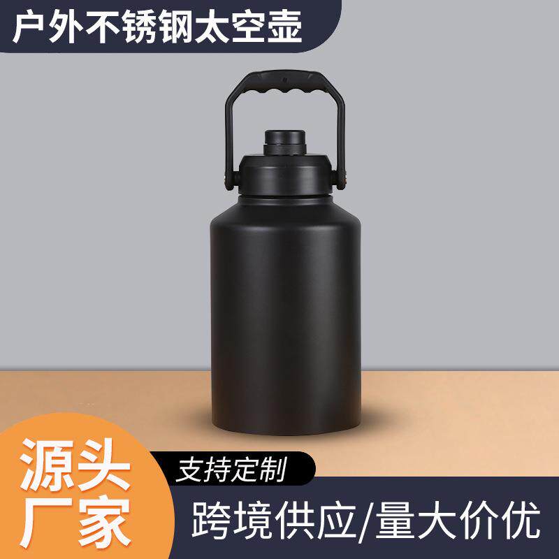 户外不锈钢冰桶3.8L大容量野外露营便携手提水壶双层保温杯