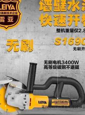 雷亚19708/1无6908/19908角刷大功率永磁开无品牌/槽机加水无无尘