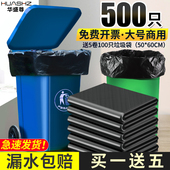 晶知大号垃圾袋加厚黑色商用餐饮60环卫特大超大实惠装 酒店厨房塑