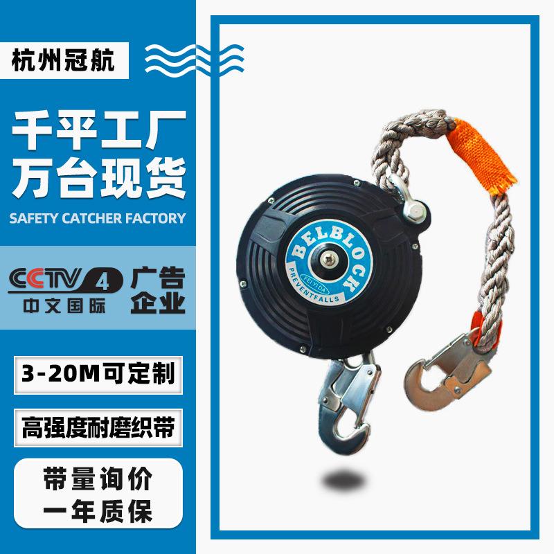 织带式防坠器 m5m7m10m20米150公斤双锁止工业高空速差式防坠器