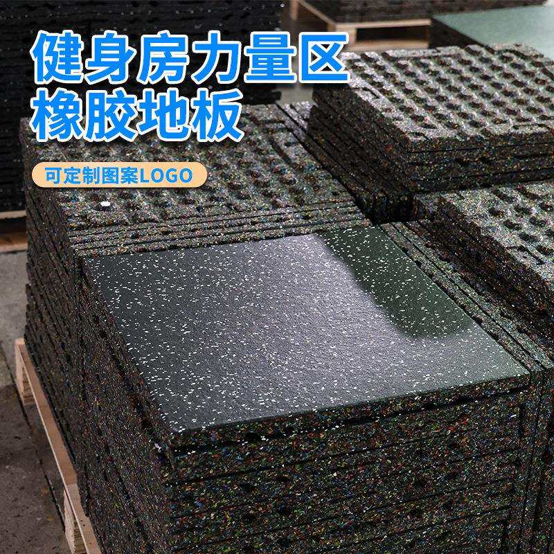 卡扣拼接一米健身房橡胶地垫子力量区隔音地板健身房橡胶地垫地胶