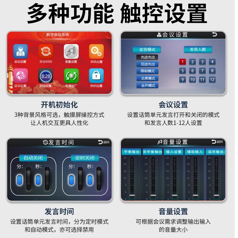 狮乐 YE-19 专业有线手拉手麦克风 大型会议工程桌面话筒