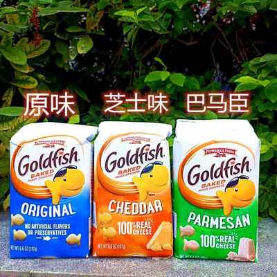 187g美国非凡农庄芝士金鱼饼干PEPPERIDGE FARM ORIGINAL Biscuit