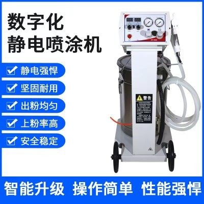 静电喷塑机粉末喷涂机手动静电喷粉机粉末塑粉涂装设备