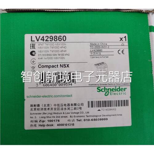 原装库存施0耐德NSX10N 100F H塑3壳断路4p 50 6 器80 100A现货议