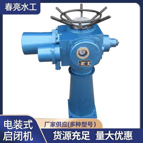 启闭机QDA快速升降电动头装置闸门提升执行器螺杆电装手电两用