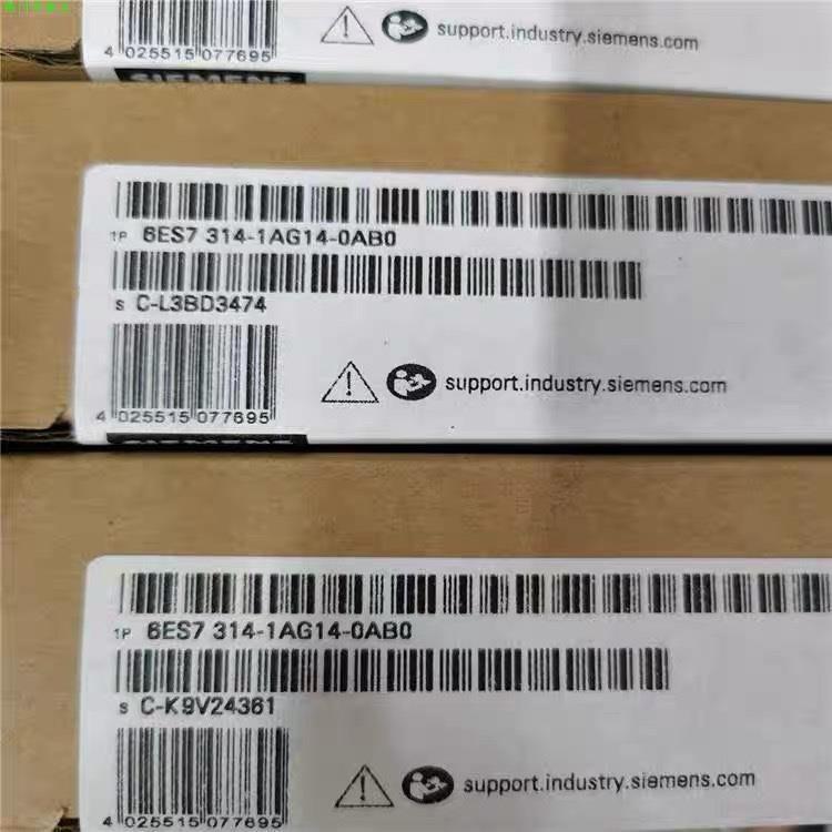 CPU14C-2PN/DP6ES714-1AG14-0AB0正品6ES714-6CH04/6EH04-0AB0议