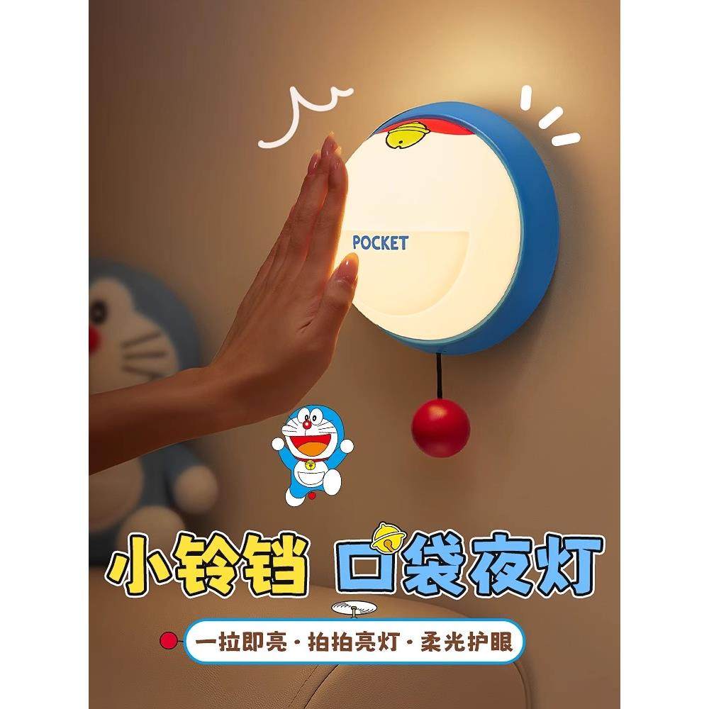 可爱的夜灯磁床边夜间传感器婴儿喂养伴侣睡眠卧室儿童眼睛保护充