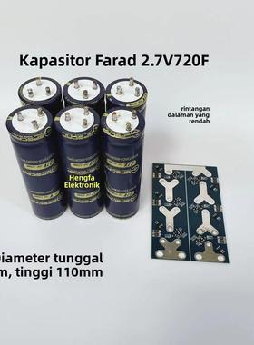 SPSCAP中车超级法拉电容拆机2.7V720F6串可做16v120F应急启动电源