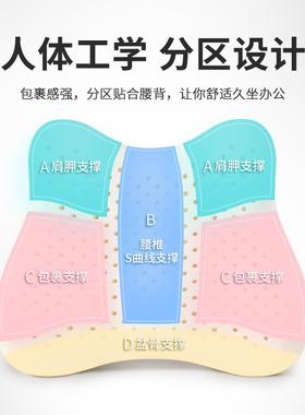 泰枕国胶靠垫办公TYK4120室腰靠久坐护乳腰神器孕妇腰靠背垫汽椅