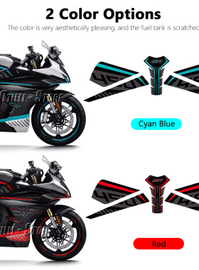 适用于COTO 450SR摩托车配件油箱垫保护油箱贴纸