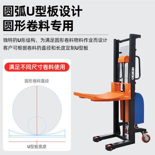 电动堆升633高车装车卷膜搬运车卸高圆形物料卷筒纸卷上料工位车