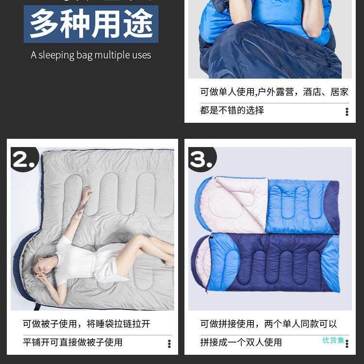 睡袋成人户外露营冬季加厚防寒男脚轮/万向轮