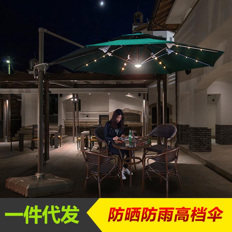 户外遮阳伞别墅庭院花园折叠罗马伞室外露台摆摊太阳能带灯广告伞