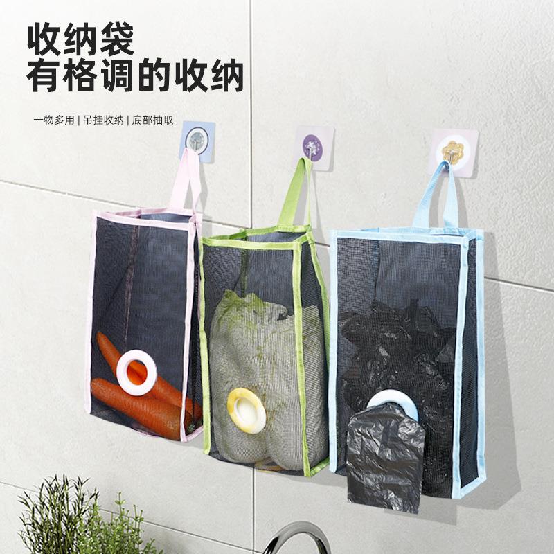 【厂家直供】家用厨房垃圾袋收纳挂袋挂壁抽取式方形袋杂物储物袋