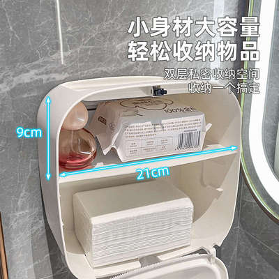 卫生间纸巾盒免打孔防水抽纸卷纸置物架厕所壁挂卫生纸厕纸收纳盒