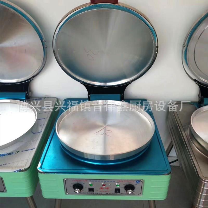商用电饼档立式电饼铛大电热档电饼机电热烙煎炸饼机双面电饼铛