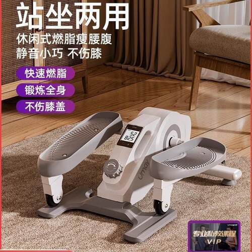 迷你椭圆机家用健身小型多功能静音走步机太空漫步脚踏踏步机
