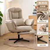 正品 电暖颜脑办公椅人椅家用房舒服久坐卧室书桌椅座椅电竞书懒沙