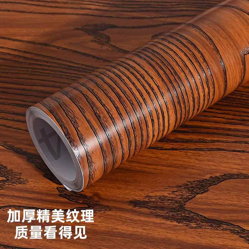 家福加厚自贴粘木纹家纸防水防潮旧家具翻新高立体935自粘墙档贴