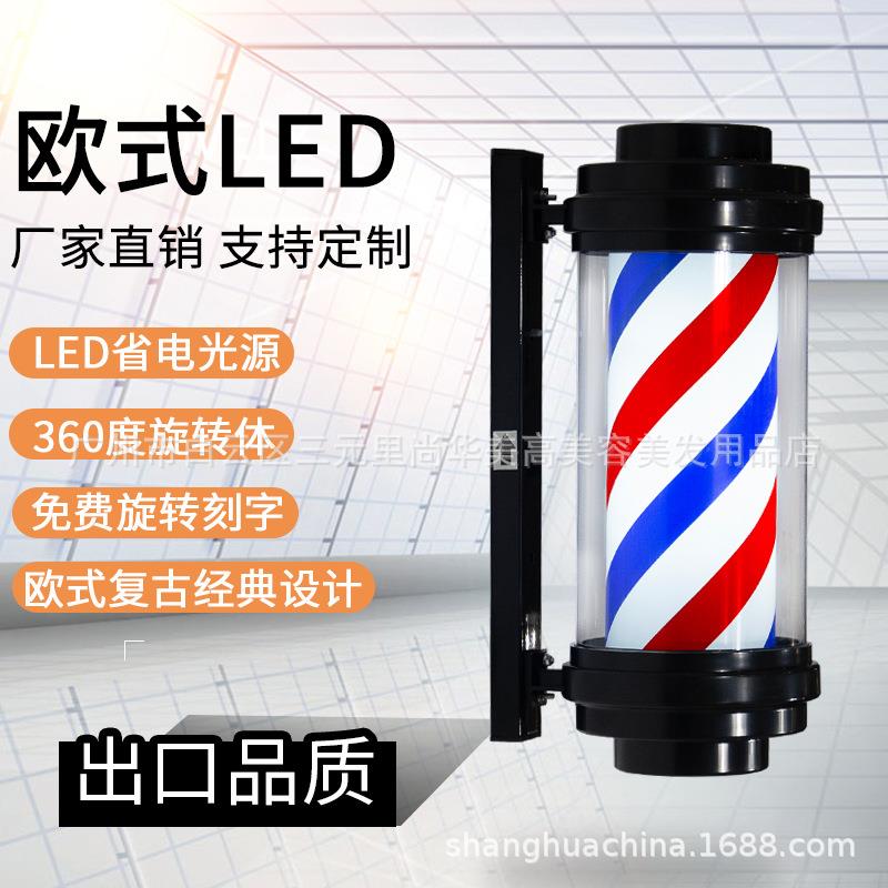 美发转灯理发店LED转灯户外挂墙标志灯挂壁美发店灯箱宫灯装饰1