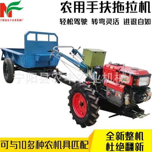 8-22马力农用手扶拖拉机匹配圆盘双铧犁旋耕机柴油开沟起垄微耕机