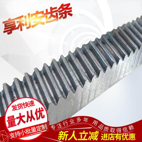 供应亨利安条1DEG42齿000310