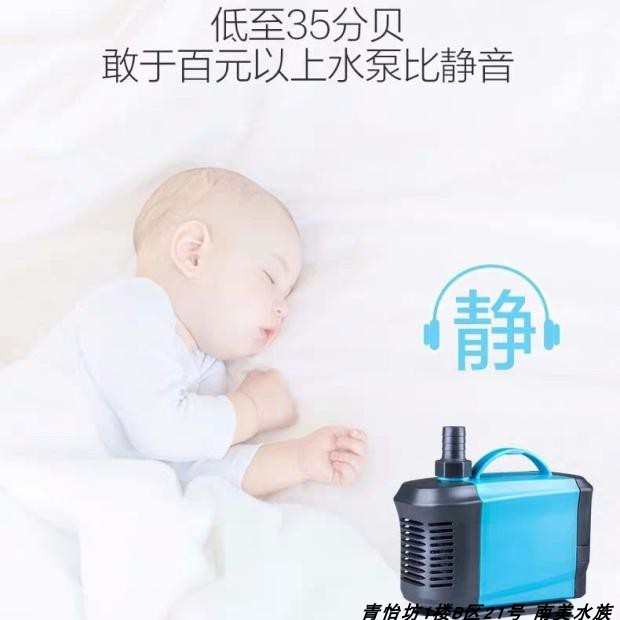创宁潜水泵静音过滤泵假山循环泵换水泵水族箱抽水泵鱼缸水陆两用
