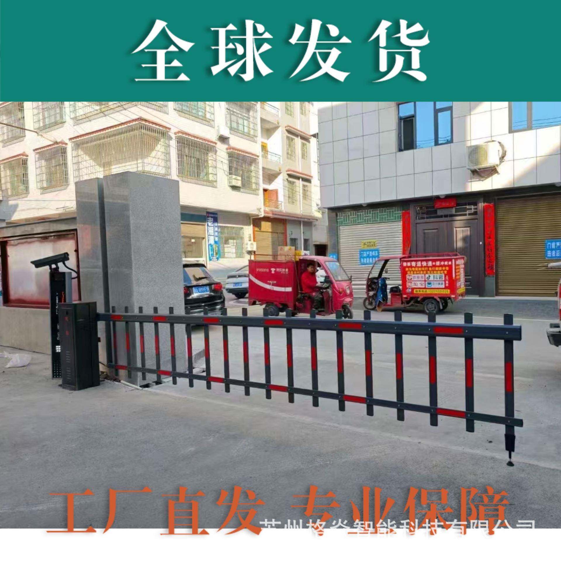 车辆识别道闸一体机道闸栏杆小区门禁起落杆停车场道闸大门升降杆