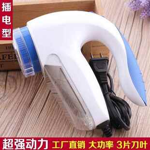 直接插头电动毛球修剪器家用大功率剃须机脱毛机剃须机下降航运