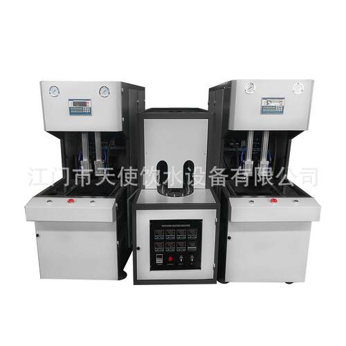 250毫升-2L瓶型塑料吹瓶机吹瓶机 全自动半自动塑料制瓶机设备