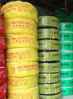 1216peX 黑色太阳能水管4分防冻pe太阳能专用水管抗晒保温 批发