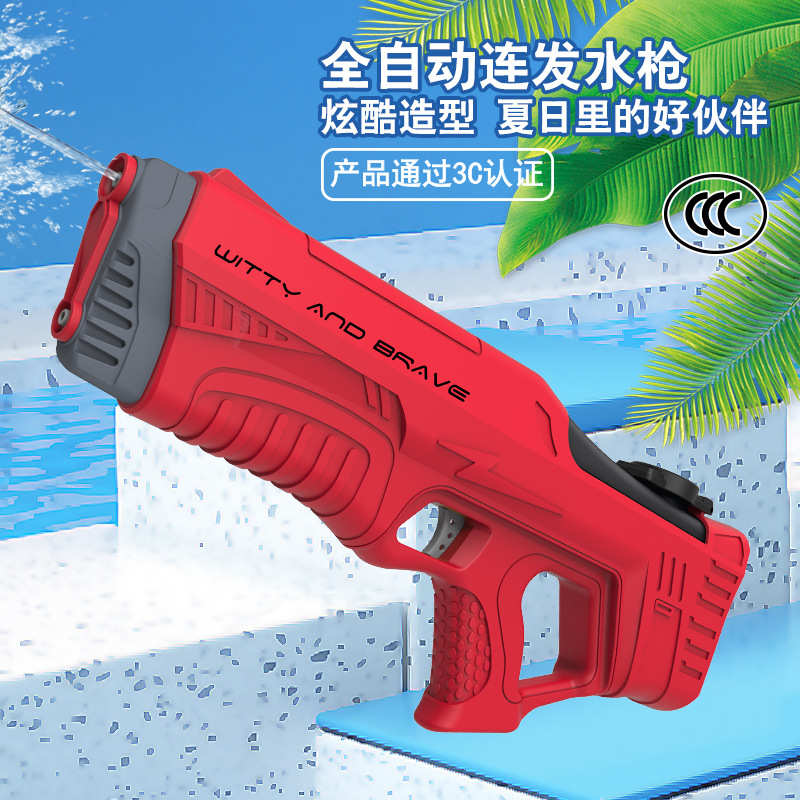 全自动喷水连发大号电动水枪呲水打水仗神器高压水枪吸水枪玩具