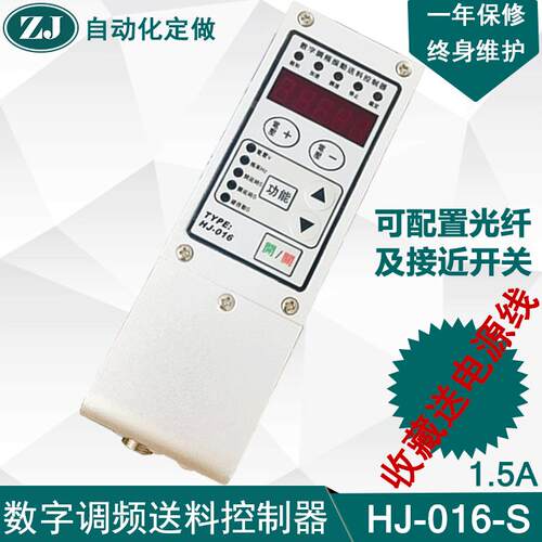 振动盘控制器-S-M数字调频振动送料控制器厂家直销