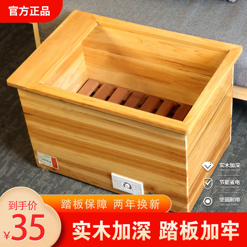 安徽电火桶实木取暖器可坐烤火暖脚深桶双人家用节能电火盆电火箱