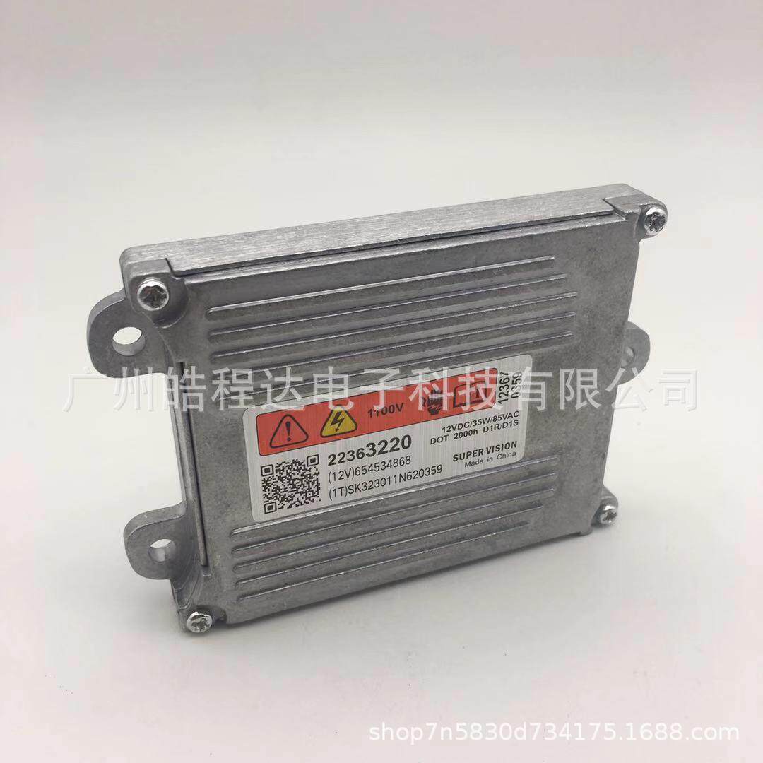 全系君威D1S氙气灯安定器 电脑版镇流器 HID安定器 原车无损替换