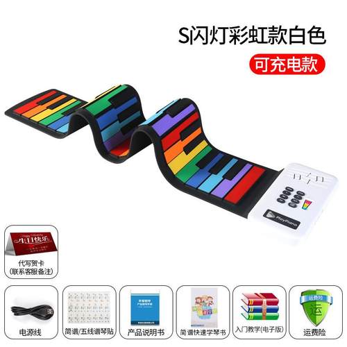 正品天智手卷电子钢琴键盘初学者入门用童儿家习便携式练软折叠小