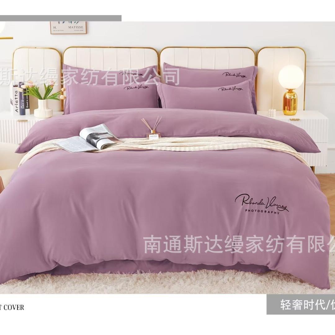 马棉刺绣四件BLM套克床笠款锦棉1匹40轻奢风双件人四套春秋冬季