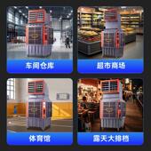 工业冷风机大型蒸发式 水冷空调扇加水制冷车间工厂商用冷风扇