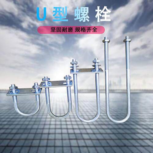 加长骑U型卡箍卡扣u型螺丝螺栓管卡箍型水管夹U型夹马卡抱箍U丝