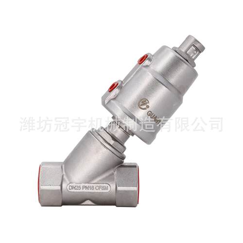厂家供应销售角座阀2000型 不锈钢气动蒸汽Y型角座阀