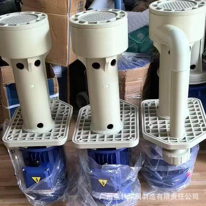 A-TKSCSH-50VP-立7.工5槽内式化泵 PCB业用耐酸碱腐蚀环化行工保