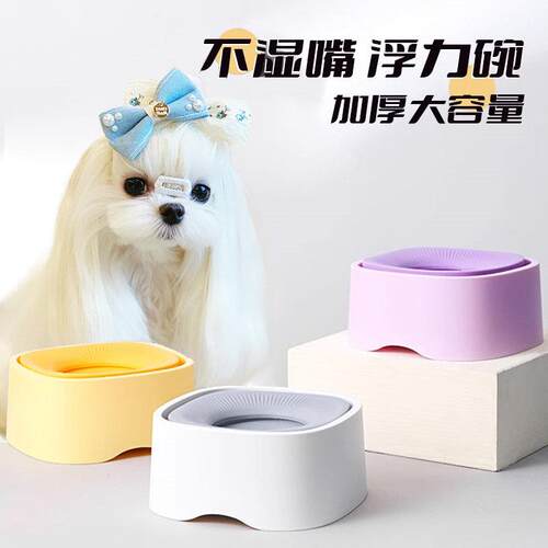 马尔济斯专用狗碗狗狗喝水器不湿嘴毛饮水喝水器防打翻小型犬用品