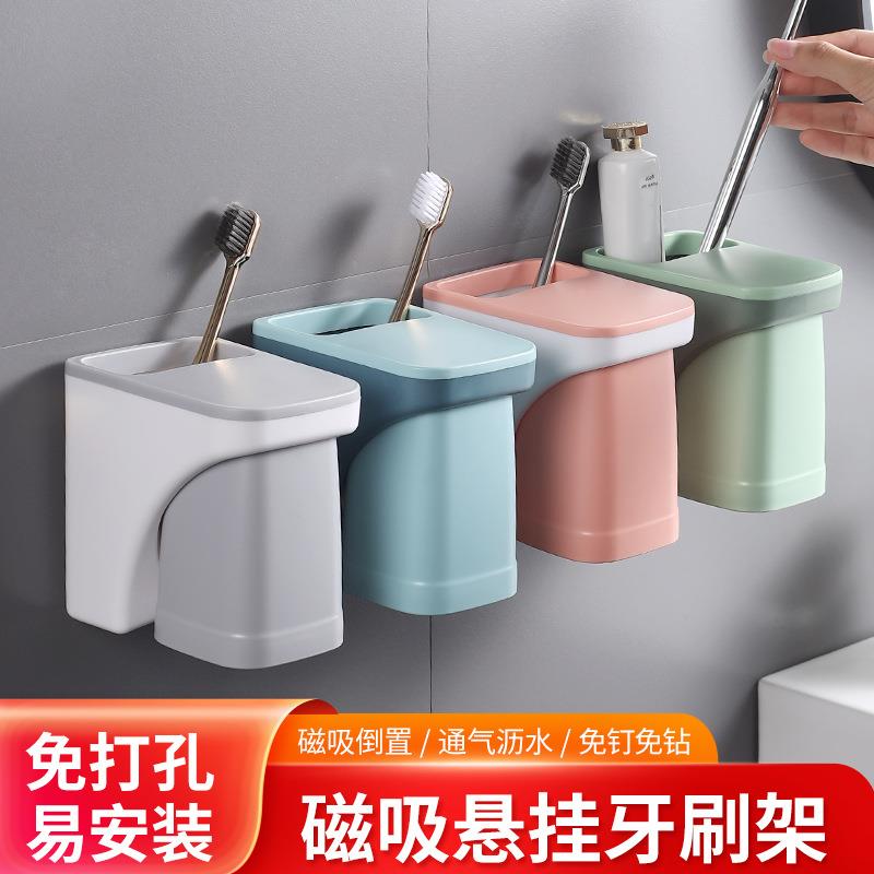 浴室挂壁牙刷架牙杯多功能刷牙漱口杯架免打孔套装家用收纳置物架