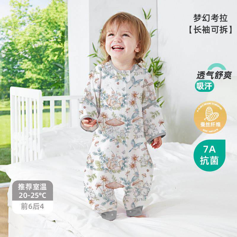 婴儿睡袋夏季薄款桑蚕丝空调房透气儿童分腿四季通用防踢被