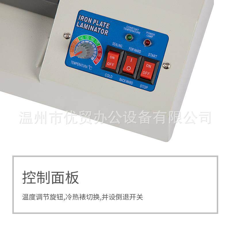 塑封机320mm办公家用A3压膜机相片过胶机迷你照片过塑机YT-320